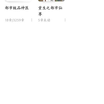 青春回忆，小说完结了