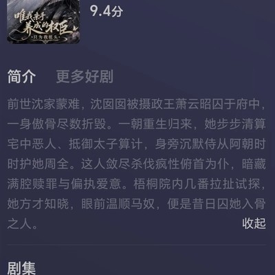 被名字耽误的高颜值漫剧