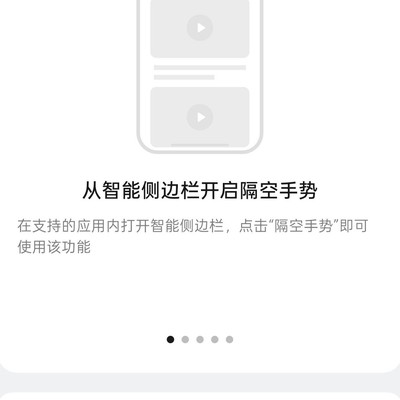 Ultra功能为何未上线？