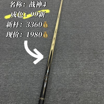 lp战神4剑纹镶嵌版