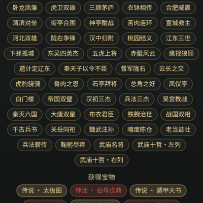 新版社会生活上限提升