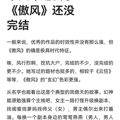 黄易才是起点祖师爷