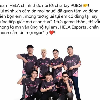 越南三支PUBG战队解散