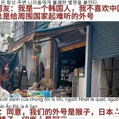 社会生活中的合理表达