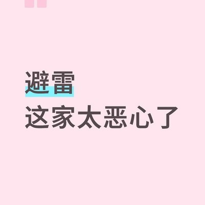大学生网购电动车质量问题