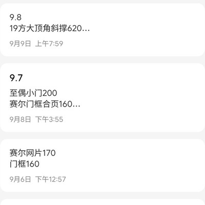 随手记不好用，有更好推荐吗？