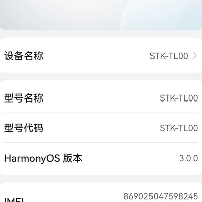 华为低端机换芯是福是祸？