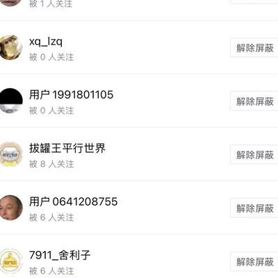 绝地求生人少记一人