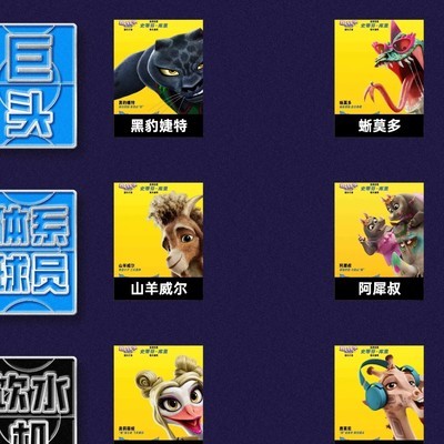 老詹无敌，影视讨论