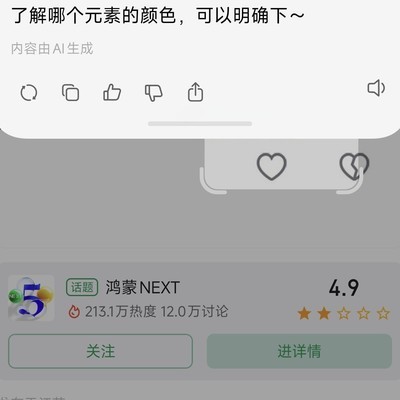 为何当下流行绿色图标？