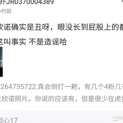 绝地求生为何变成17扑？