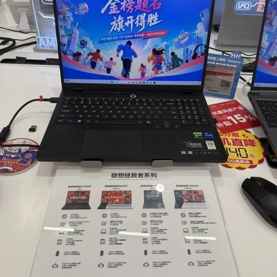 南京高考学子专属拯救者换机攻略
