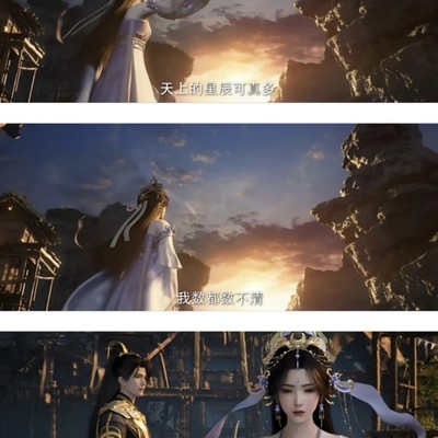 紫月等叶凡十几载