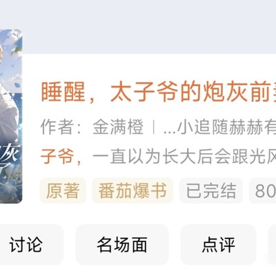 纯爱小说推荐