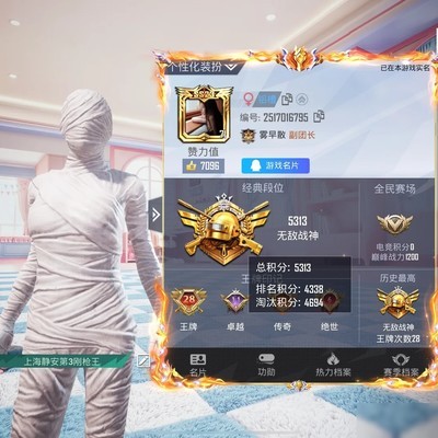 无偿助人通关战神