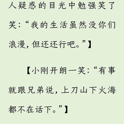 刑天15周年剧情再现