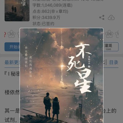 因果宿命与爱的末世叙事
