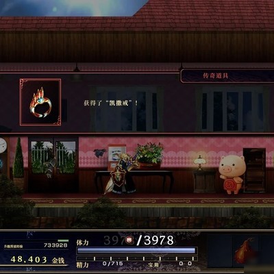 神之天平凯撒戒难点