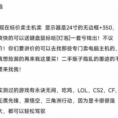 数码时代的提刀与提臀之争