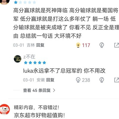 杜兰特最强一战，加盟勇士