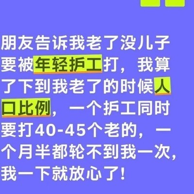 社会生活中的智慧感悟