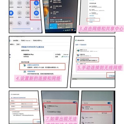 电脑连接手机热点实操指南