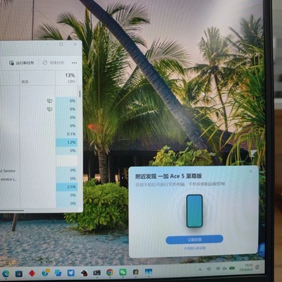 电脑自动弹出手机连接窗口