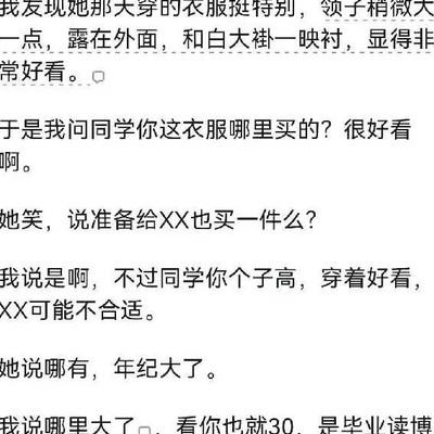 中年女性与情感撩拨