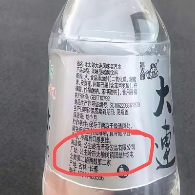 自家灌水引热议