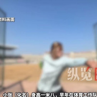 23岁女运动员晕倒，奶茶外卖引热议