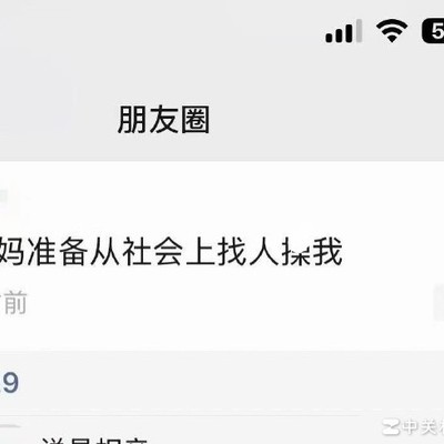直白表达在社会中的影响