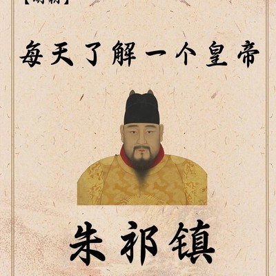 明英宗朱祁镇的两度登基