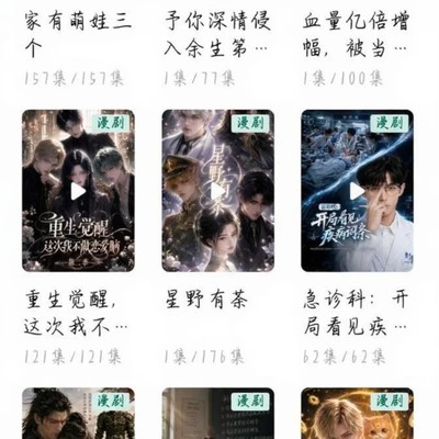 小说封面背后的精彩故事