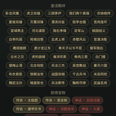 新版本强力阵容推荐