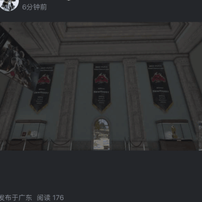绝地求生玩家异常行为