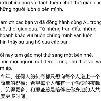 AL越南PUBG分部新动态