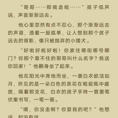 龙族全系列资源分享