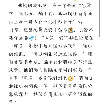 九天文初稿完成