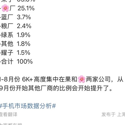雷军为何敢对标苹果？