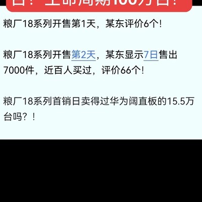 兰博手机，高端变路边