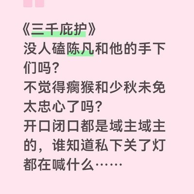 男频文中的极致兄弟情