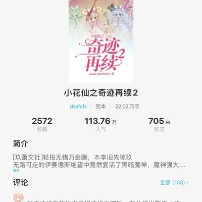伊赛德斯现身引发疑云