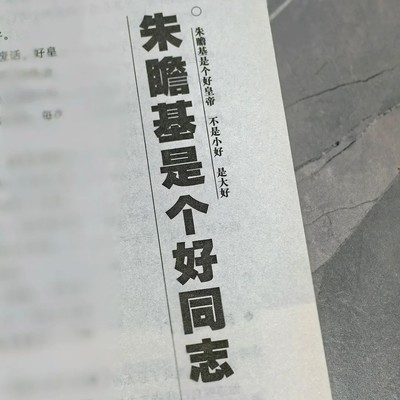 朱祁镇，昏君误国实录