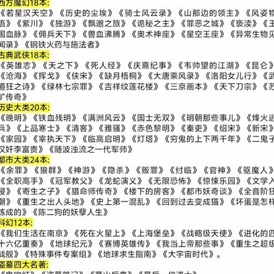 不可替代的经典小说