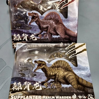 本心楠改棘龙到货未拆