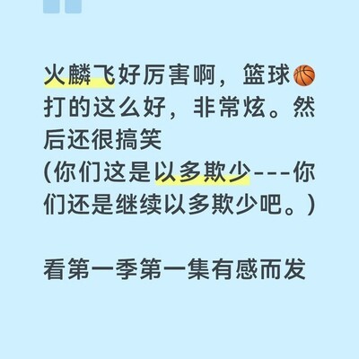重刷童年动画真好看