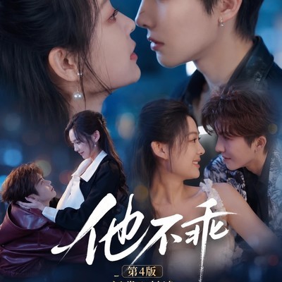 封凌江棠契约甜宠记