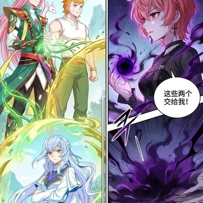 白秀秀对决叶星澜