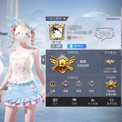 女玩家速登战神榜