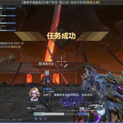 队友刷分不均引发质疑